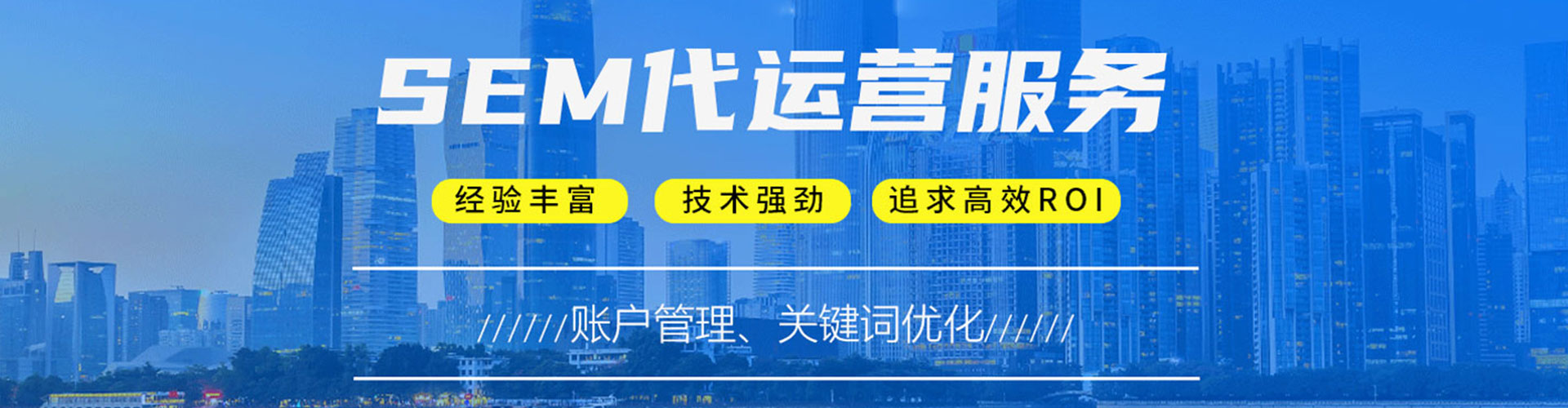 雨花台信息流代理