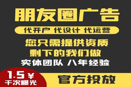 信息流托管案例：优化广告投放效果